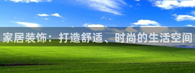 ug环球官网