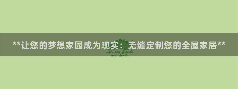 ug环球网