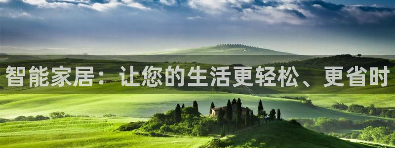 ug环球买代理