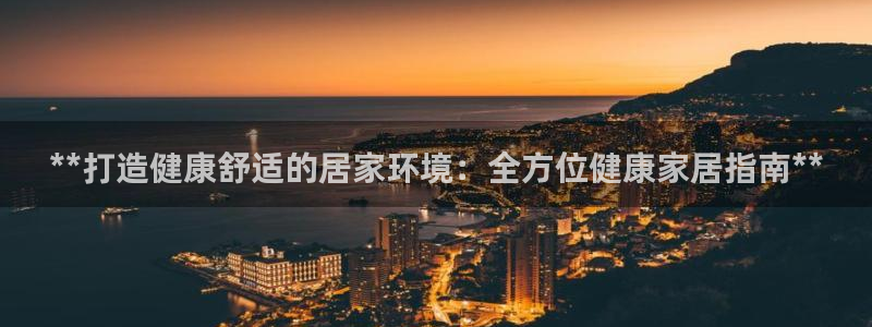ug环球会员