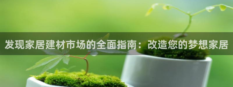 ug环球会员充值