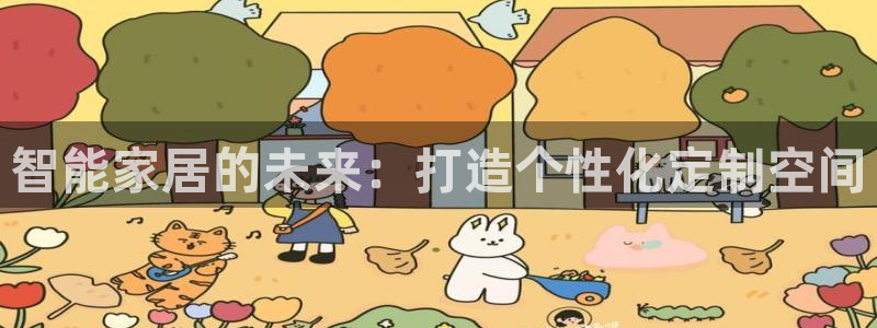 ug环球会员登陆