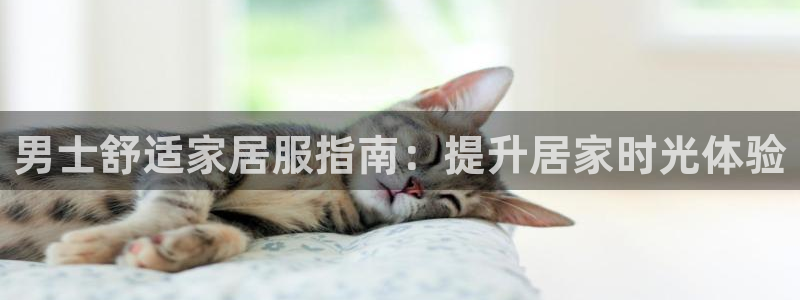 UG环球官方网