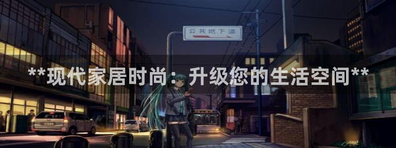 ug环球视讯手机版官网