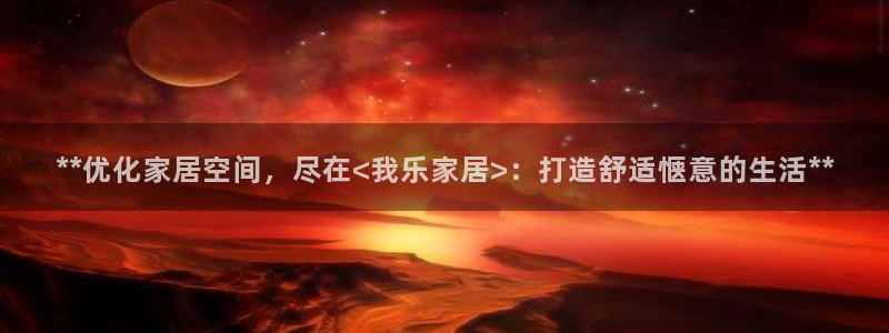 UG环球代理合作