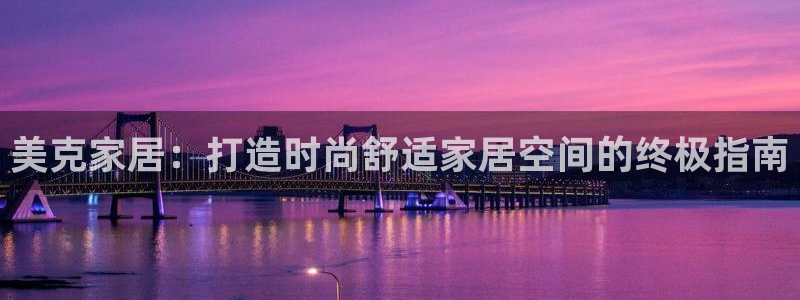 ug环球国际360