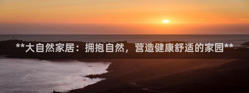 UG环球官网