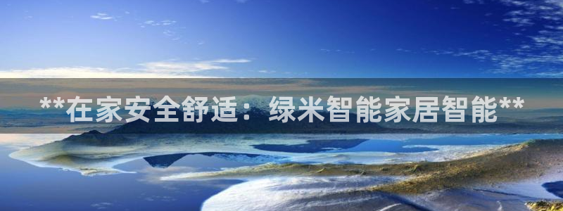 ug环球代理加盟
