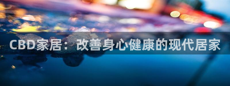 ug环球会员官网