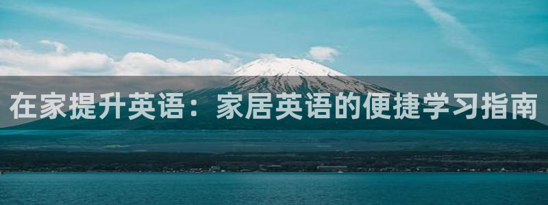 ug环球官网注册会员