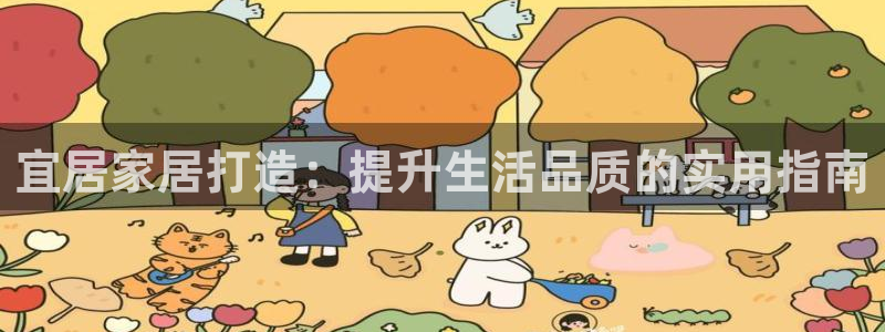 UG环球假网合作