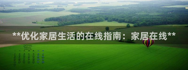 ug环球app下载