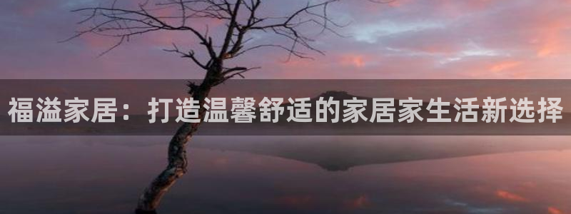 ug环球在线开户