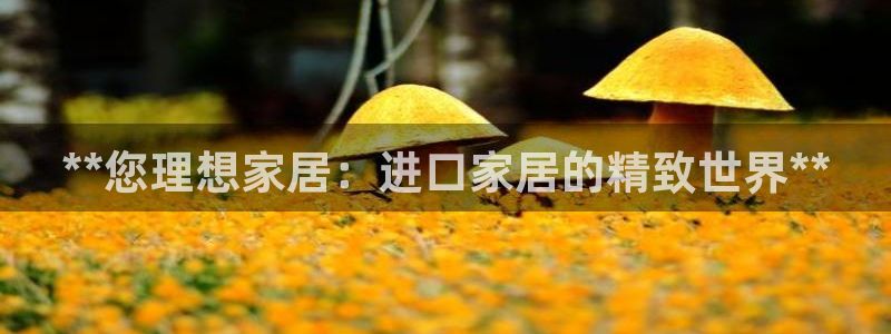 ug环球官网合作