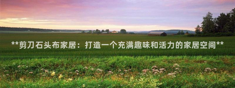 ug环球视讯官网网址