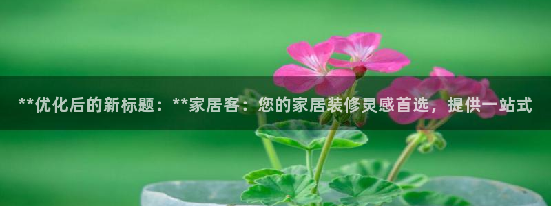 ug环球会员官网