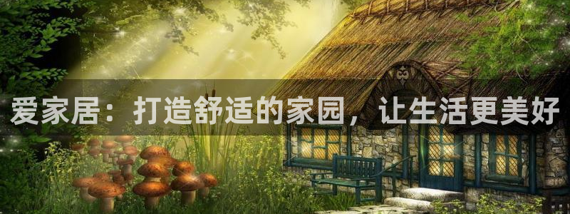 ug环球会员开户