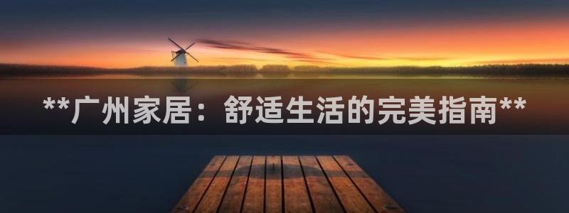 Ug环球网网址
