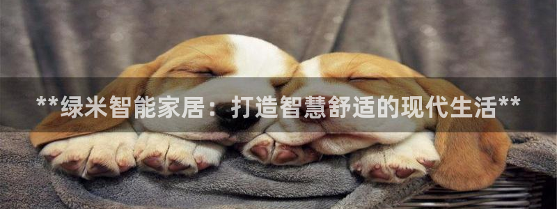 ug环球视讯官网网址