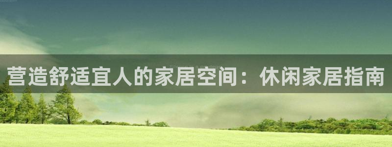 ug环球网