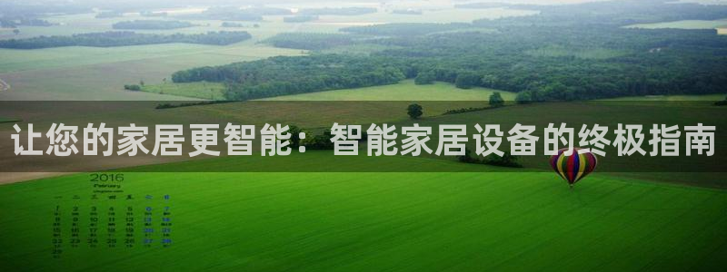 ug环球平台