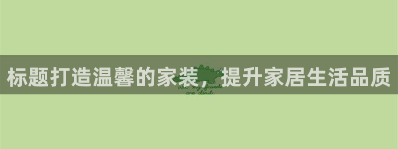ug环球信用盘