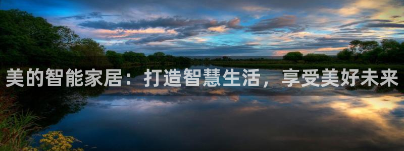 UG环球视讯