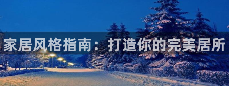 ug环球会员官网