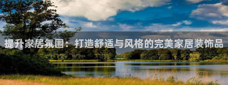ug环球官网环球360