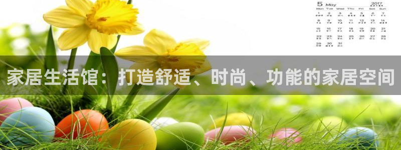 ug环球在线开户
