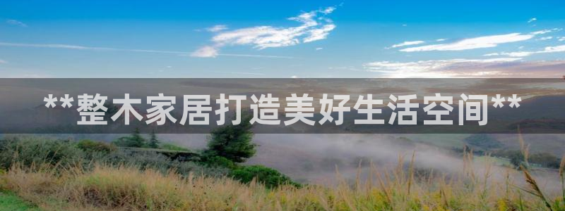 ug环球视讯官网登录入口