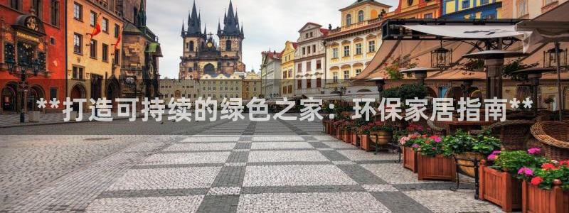 ug环球官网会员