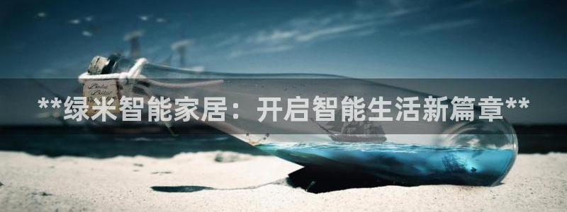 ug环球代理