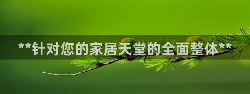 ug环球官网在线