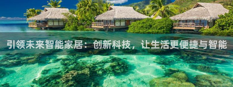 ug环球正网开户