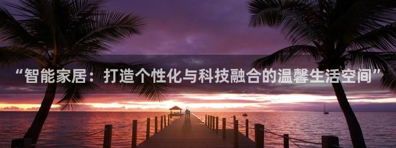 ug环球app下载