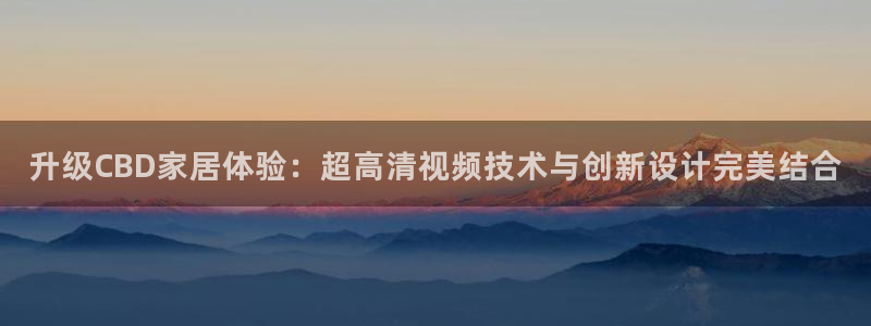 ug环球官网入口