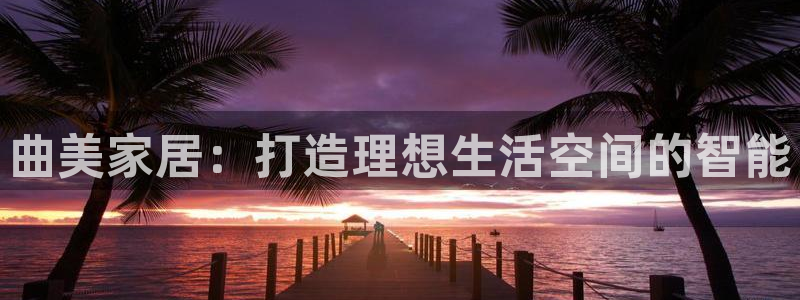 UG环球视讯下载