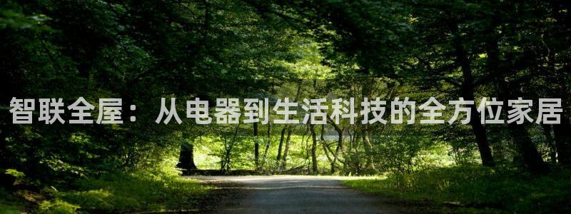 ug环球官网环球360