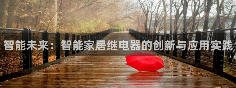 ug环球官网