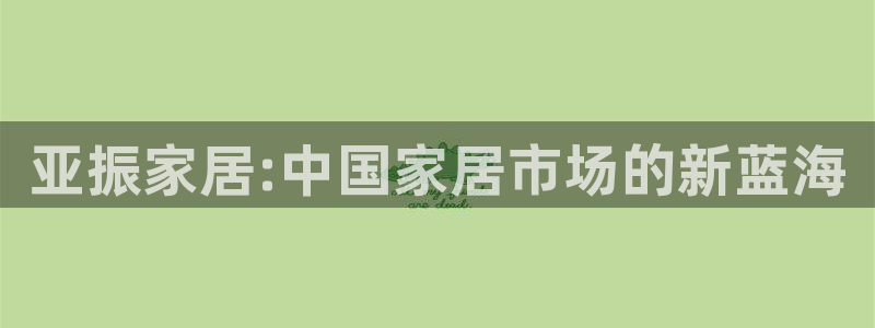 ug环球代理加盟