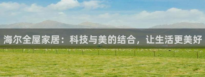 ug环球官网入口