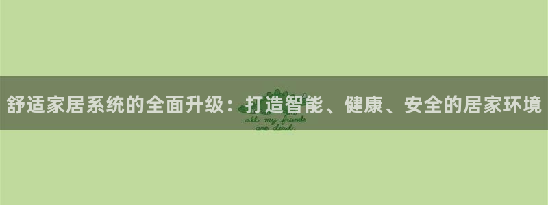ug环球国际官网