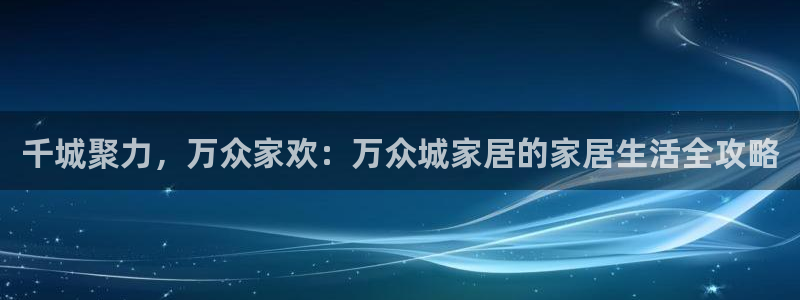 ug环球代理平台