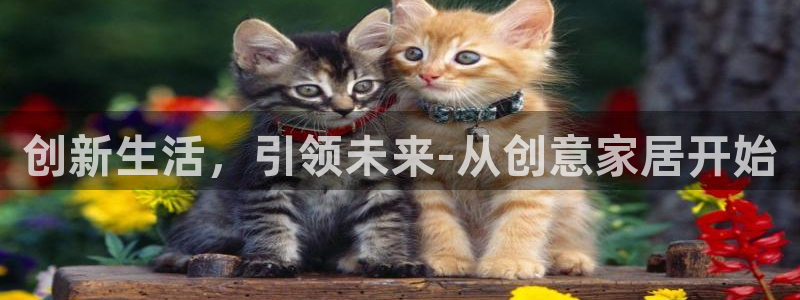 ug环球开户