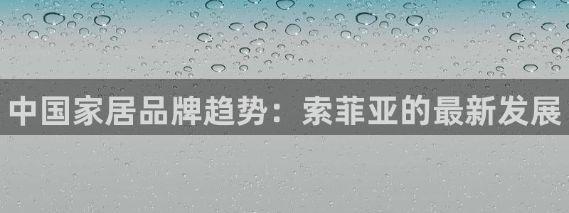 ug环球开户