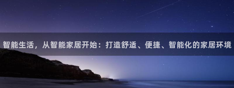 ug环球代理平台