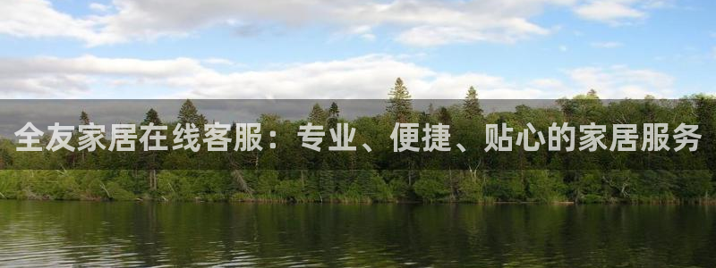 ug环球会员官网