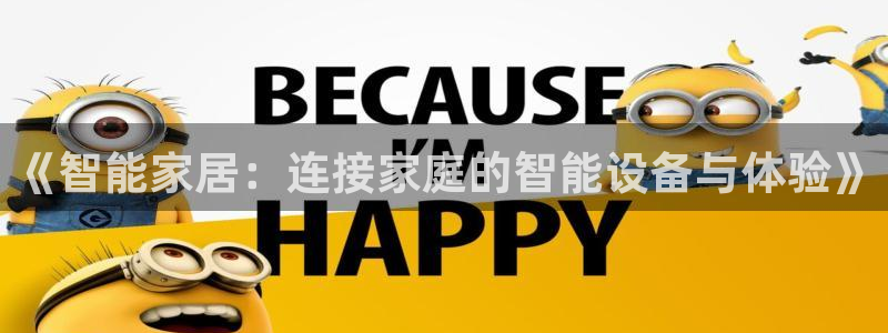 ug环球开户