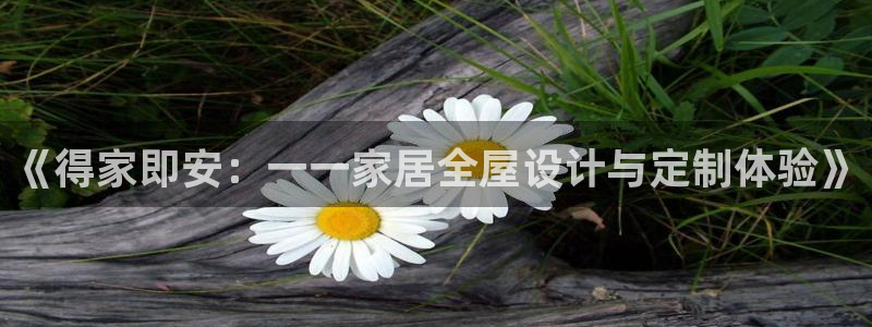 ug环球找唯xkk 908